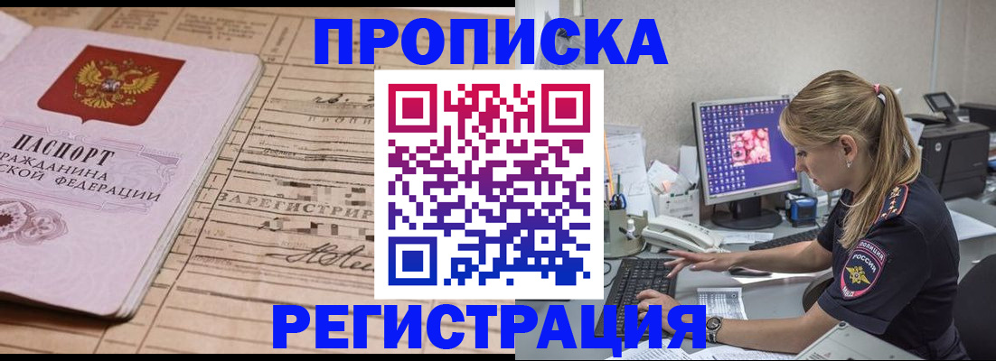 регистрация для школы в Исилькуле