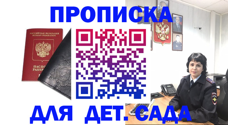 форма 3 в Исилькуле